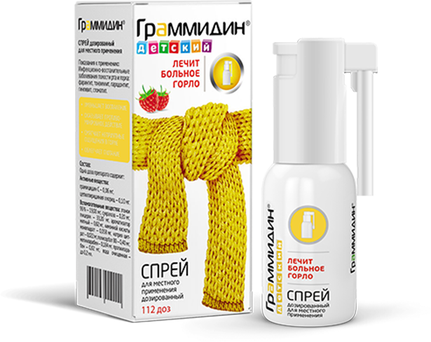 Grammidin_spray_YELLOW_2000pix_left.png