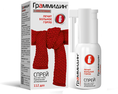 red-spray.png